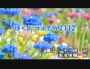 【実況プレイ】三日前までオセのドラえもん２SOS!おとぎの国Part002