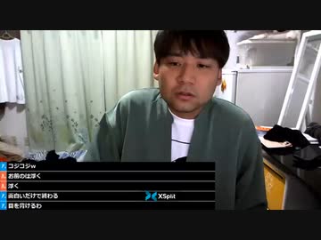 【コメなし】七原くん2022年7月29日 苦痛　給料　会議