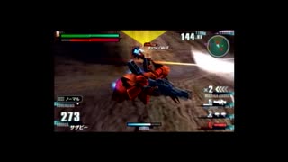 【機動戦士ガンダム ガンダムVS.ガンダムNEXT PLUS】