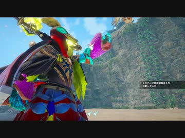 【MHRSB】怪異化レイア 片手剣ソロ 5:14