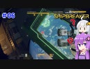 【Hardspace: Shipbreaker】#06 仕事終わりの領収書が一番気になる【A.I.VOICE実況】