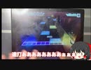 〈初投稿＆プロセカゆっくり〉やっぱ、エキスパートって難しいね☆