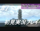 【ニーアレプリカント】感情移入の激しい人が頑張る実況#7【実況】