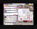 ミリシタでもがみん担当Pがさかしまの言葉をやってみた