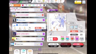 ミリシタでもがみん担当Pがさかしまの言葉をやってみた