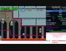 【世界記録】スーパーマリオワールド 11 Exit Glitchless(バグ無し) New WR 10:36.183