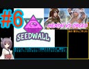 【SW#6】Hentai Vs Orcs 剣回収 Any％ RTA 19秒46【54円】