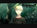 デジモンサヴァイブ初見実況　Part3