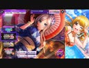 【グルミク】サマフェスガチャ響子ちゃんSPを求めて追い続けたら見たこともない奇跡が起きた！！かも？
