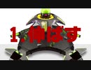 第911位：バトエ