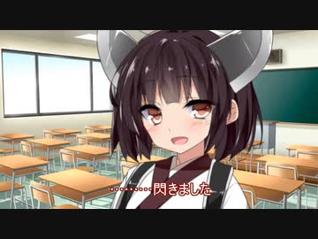 発情ウナちゃんの日常　やで！ その8
