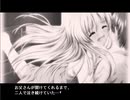 【みずいろ】エロゲ初心者が過ごす普通の冬 PART21【実況】