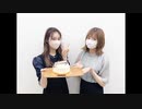 吉岡茉祐と山下七海のことだま☆パンケーキ　第85回　2022年07月21日放送