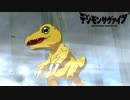 デジモンサヴァイブ初見実況　Part5