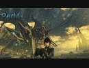 【シリーズ初見】ゼノブレイド3実況プレイPart4