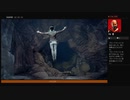 ⌘プレイアーカイブ⌘ ASSASSIN'S CREED: ORIGINS その25