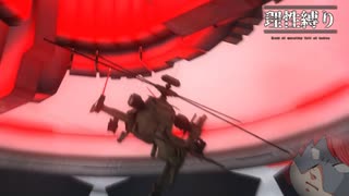 【地球防衛軍4.1】欲望むき出し理性縛り【完全版】D26