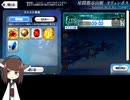 【FGO】全フリークエスト戦利品ドロップ2回目【VOICEROID実況】