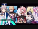 FGO2部は低レア鯖でクリアできるのか？　part.77