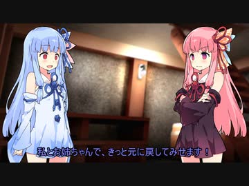 マスターを調教することにした琴葉姉妹