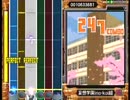 妄想学園ino-koi組 オート