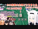 【ホロ麻雀】#超越エキシビジョン 名シーンまとめ【セガNET麻雀MJ】