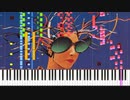 YELLOW MAGIC ORCHESTRA - Cosmic Surfin'