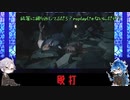 【ツイステ偽実況】ボドゲ部、またバイオするってよ【part5】
