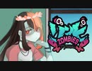 【めちゃ元気】ゾンビ / DECO*27  歌ってみた　
