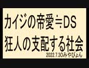 ワクチンの漫画、面白いの描きたいですね。知っていたら教えてください
