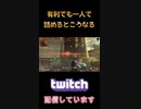 有利でも一人で詰めるとこうなる
