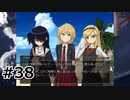#38.流されて無人島【シロナガス島への帰還】(畑)