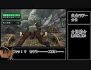 ゲリョスハンターサンブレイク.MHP2