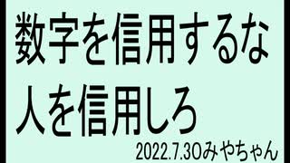 大地舜さんのユーチューブいいですよ、私はおすすめします
