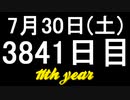 【1日1実績】エンバー　#10【Xbox360/XboxOne】