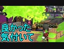 【日刊スプラトゥーン2】全ルールランキング入りしたダイナモ使いのガチマッチ実況Season51-27【Xパワー2536ホコ】ダイナモローラーテスラ/ウデマエX/ガチホコ