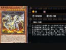 【マスターデュエル】名勝負　壺と姫と大怪獣デッキでランク戦①