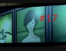 【ホスピタル ６人の医師】医者になりました【part17】