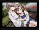 【夢見師】１日がループしている件【part35】