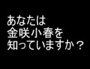 教えてあげるから、ちょっとこっち来なよ
