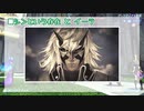 ゼノブレイド2初見実況 情報振り返り備忘録【5話～6話冒頭まで】