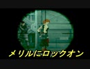 【MGS】ポンコツスパイ成長記メタルギアソリッドpart7前編【初見プレイ】