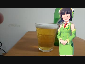 【ボイ酒ロイド】セイカさんのビール備忘録#1【ペローニ・ナストロアズーロ】