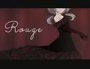 【ボカロ】Rouge / 可不(KAFU)【CeVIO AI】