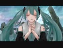 エリカ / feat.初音ミク
