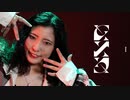 【キメラ】踊ってみた【オリジナル振付】【Una×ぶんけい(演出)】