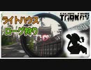 【EFT】激戦区！生き残ればかなり上手い【タルコフ】【配信切り抜き】