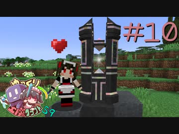 ゆっくり工魔クラフトS9 Part10【minecraft1.18.2】0315