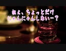 ねぇ、ちょっとだけにゃんにゃんしない…？