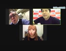 ラブもっこり会議 #112